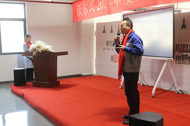 豪门国际2024年度经营目标誓师大会 