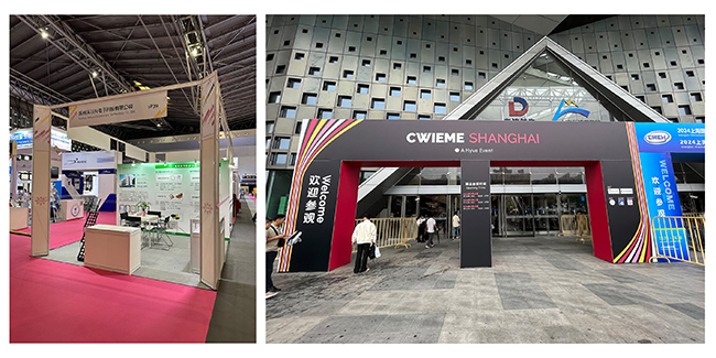 CWIEME讯展 | 苏州豪门国际携电机绝缘解决方案亮相2024CWIEME展会