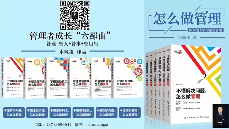 豪门国际集团管理干部读书会正式成立！---在春天里谱写豪门国际
成长的故事
