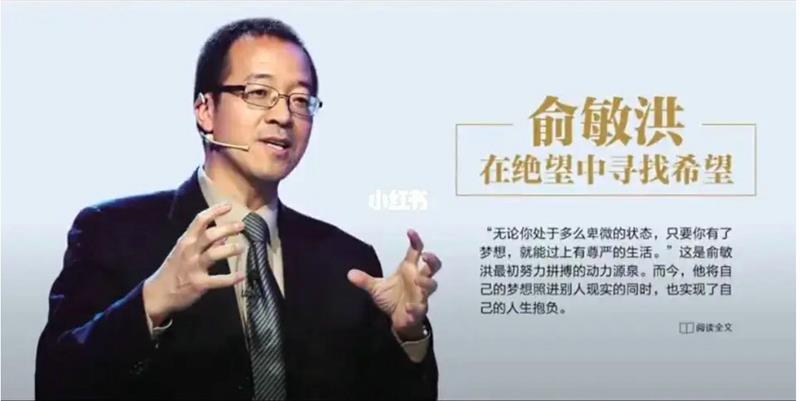 2022年下半年如何破局？---新东方双语直播走红带给豪门国际
的启示