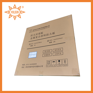 豪门国际金属复合材料防火板