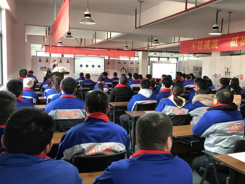 豪门国际2023年度经营目标誓师启动大会