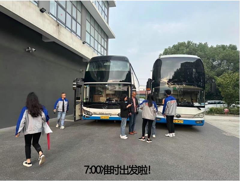 豪门国际17周年司庆暨红色之旅活动
