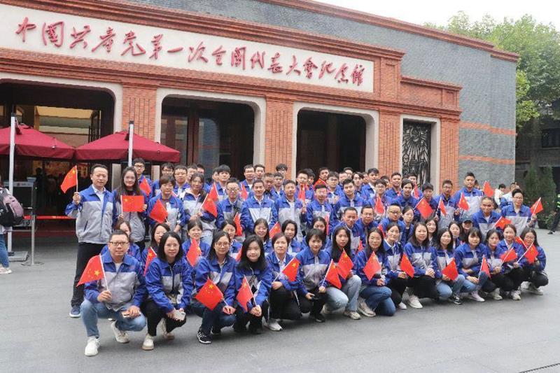 豪门国际17周年司庆暨红色之旅活动
