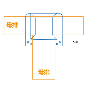 MPPB 母排接头保护盒