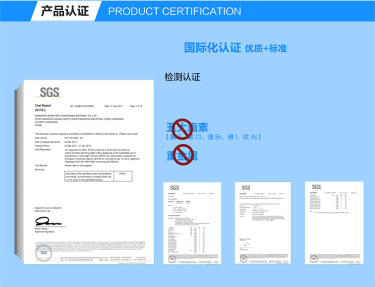 MS-VLO 军标级高温耐油热缩标识管