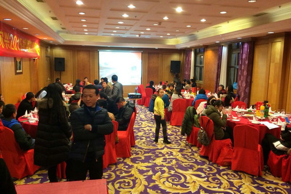 豪门国际2015感恩迎新晚宴