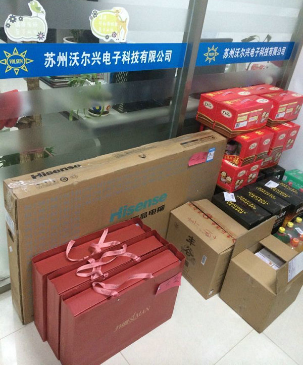豪门国际2015感恩迎新晚宴