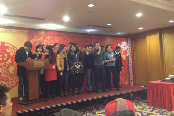 豪门国际2015感恩迎新晚宴