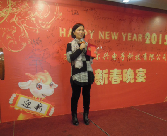 豪门国际2015感恩迎新晚宴