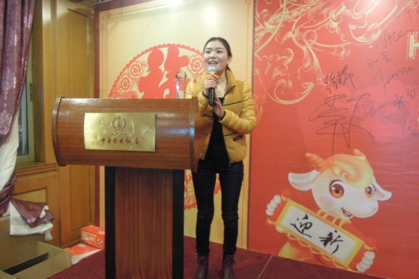 豪门国际2015感恩迎新晚宴