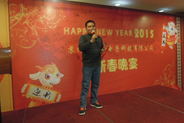 豪门国际2015感恩迎新晚宴