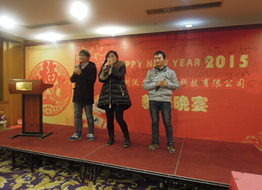 豪门国际2015感恩迎新晚宴