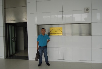豪门国际工厂学习