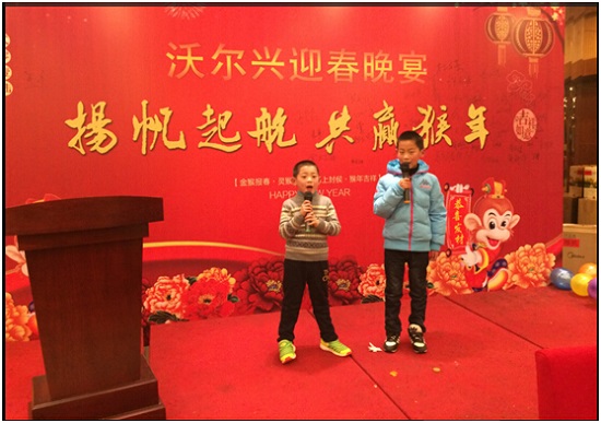 2016豪门国际迎春年会----扬帆起航共赢猴年