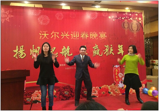 2016豪门国际迎春年会----扬帆起航共赢猴年