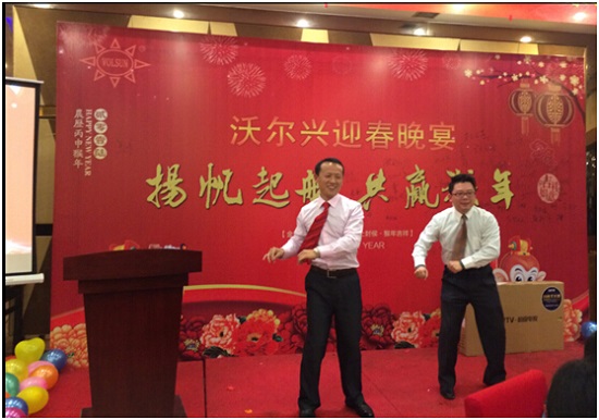2016豪门国际迎春年会----扬帆起航共赢猴年