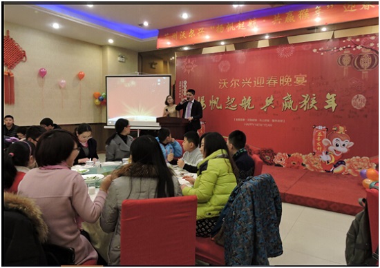 2016豪门国际迎春年会----扬帆起航共赢猴年
