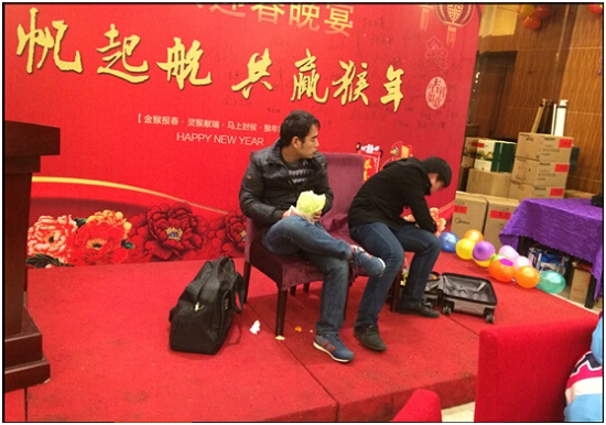 2016豪门国际迎春年会----扬帆起航共赢猴年