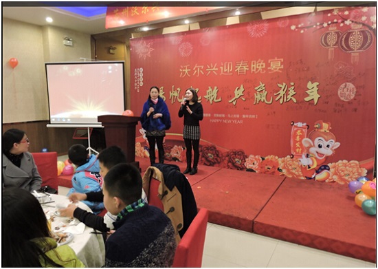 2016豪门国际迎春年会----扬帆起航共赢猴年