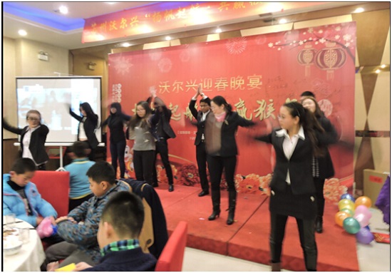 2016豪门国际迎春年会----扬帆起航共赢猴年