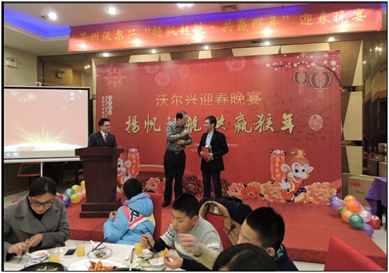 2016豪门国际迎春年会----扬帆起航共赢猴年
