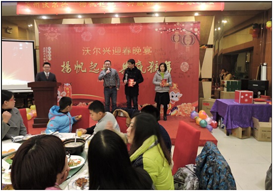 2016豪门国际迎春年会----扬帆起航共赢猴年