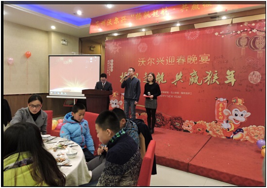 2016豪门国际迎春年会----扬帆起航共赢猴年