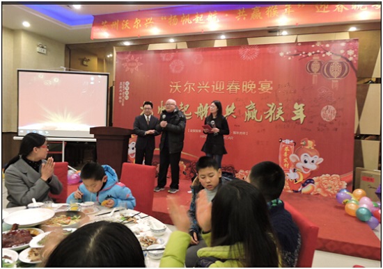 2016豪门国际迎春年会----扬帆起航共赢猴年