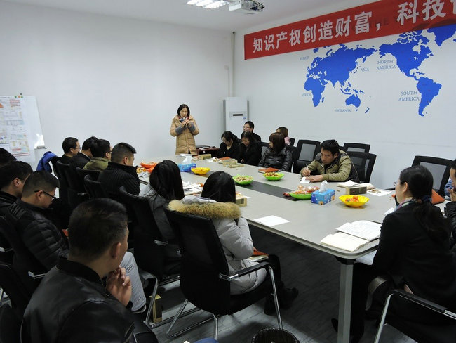 豪门国际2017新春茶话会