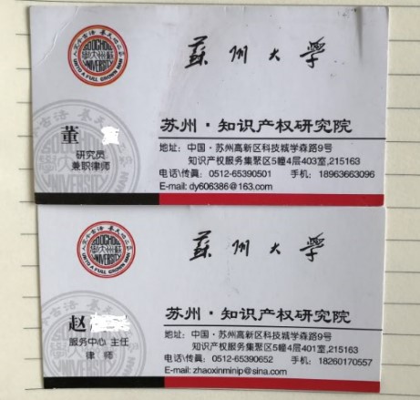 对待应收帐款豪门国际
是严肃的！