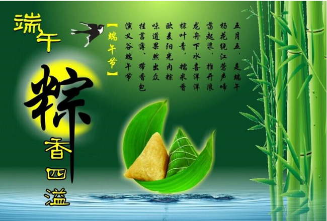 豪门国际2017年端午节福利来啦！