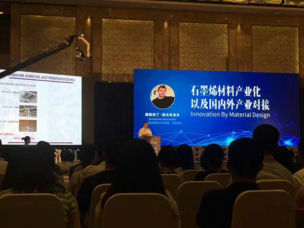 豪门国际出席第六届产学研合作对接洽谈会!