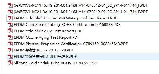 豪门国际冷缩管入选2017中国制造之美! 豪门国际冷缩管入选2017中国制造之美!