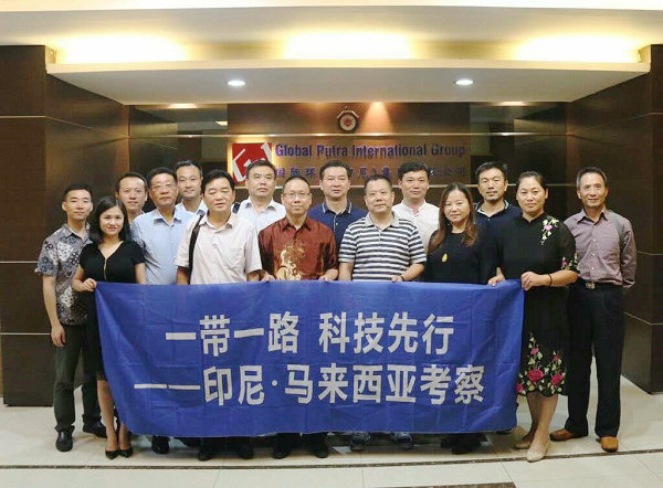 豪门国际2017海上丝绸之路商务考察之旅！