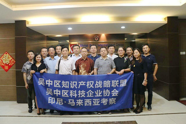 豪门国际2017海上丝绸之路商务考察之旅！