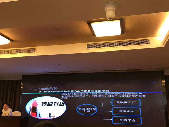 豪门国际参加2017年吴中区商务局培训会! 豪门国际参加2017年吴中区商务局培训会!