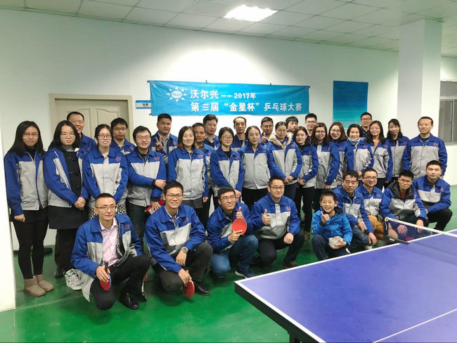 豪门国际第三届“金星杯”乒乓球比赛如约而至
