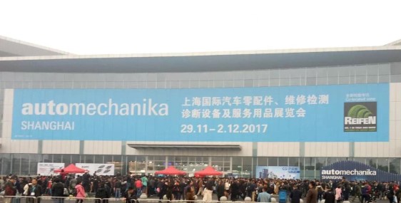豪门国际2017上海法兰克福汽配展观后感-Jessica