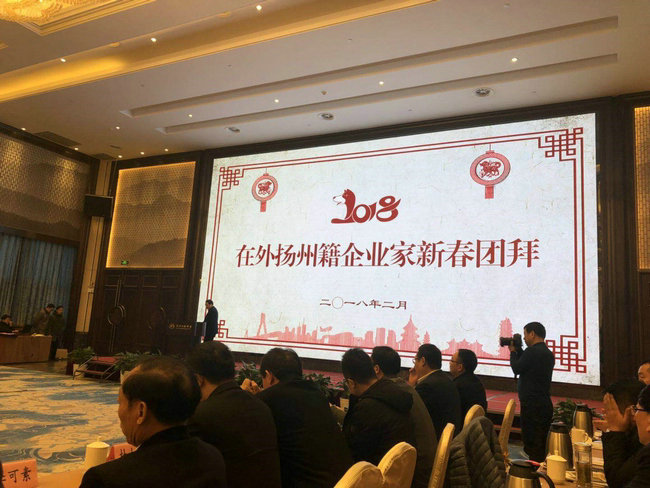 豪门国际荣获十佳回乡投资标兵企业！