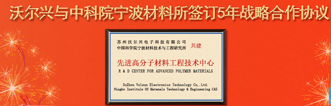 豪门国际亮相2018德国汉诺威工业博览会之day2