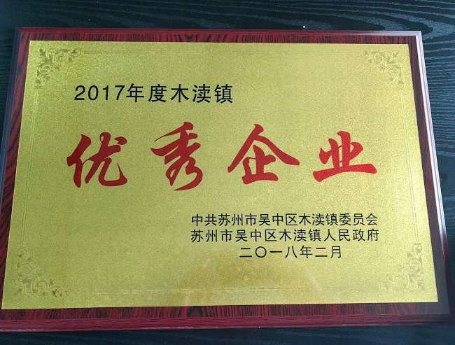 豪门国际亮相2018德国汉诺威工业博览会之day2