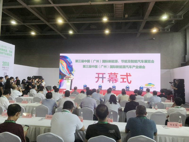 豪门国际参加第三届中国（广州）国际新能源、节能及智能汽车展览会