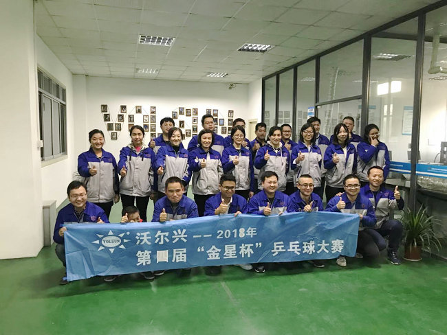 记第四届豪门国际金星杯乒乓球大赛之 -----团队冠军争霸赛