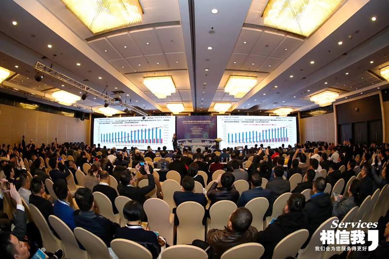 豪门国际参加2019汽车电气化、智能化技术论坛