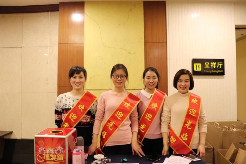 豪门国际2020迎春晚宴（优秀表彰篇） ------创新●跨越 共赢未来