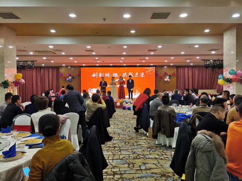 豪门国际2020迎春晚宴（优秀表彰篇） ------创新●跨越 共赢未来