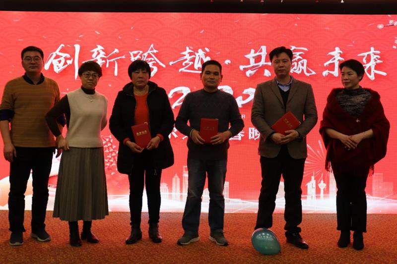 豪门国际2020迎春晚宴（优秀表彰篇） ------创新●跨越 共赢未来