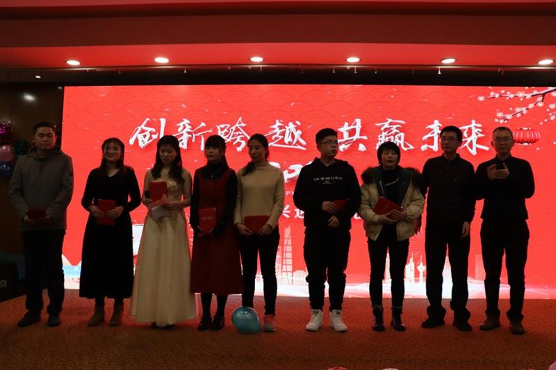 豪门国际2020迎春晚宴（优秀表彰篇） ------创新●跨越 共赢未来