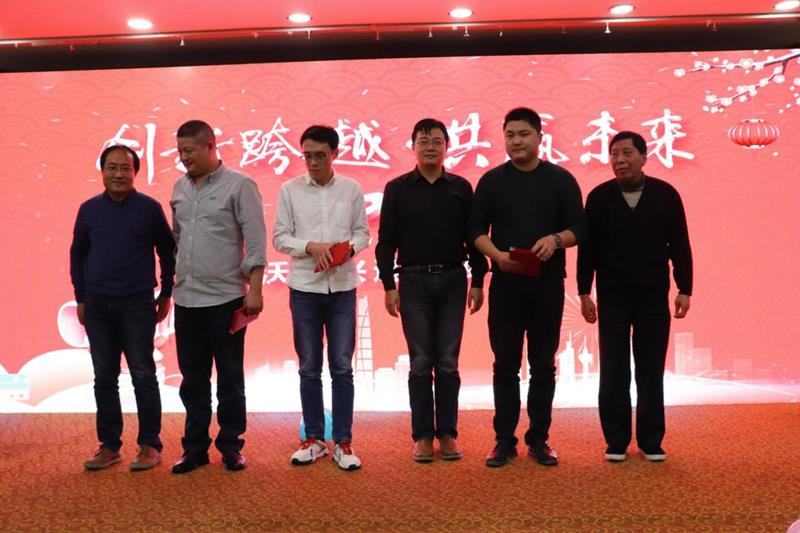 豪门国际2020迎春晚宴（优秀表彰篇） ------创新●跨越 共赢未来